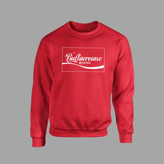 Fire Sweater (Red)